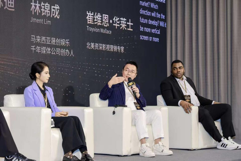 15th China International New Media Short Film Festival 0 15th China International New Media Short Film Festival 0