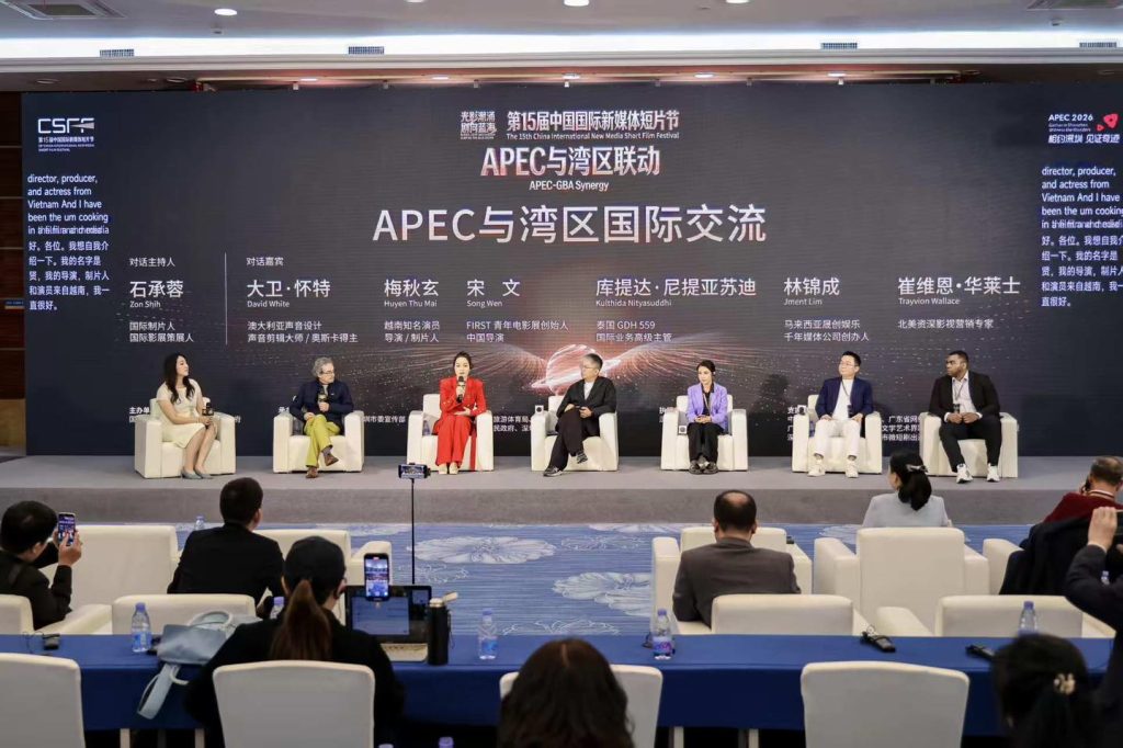 15th China International New Media Short Film Festival 4 15th China International New Media Short Film Festival 4