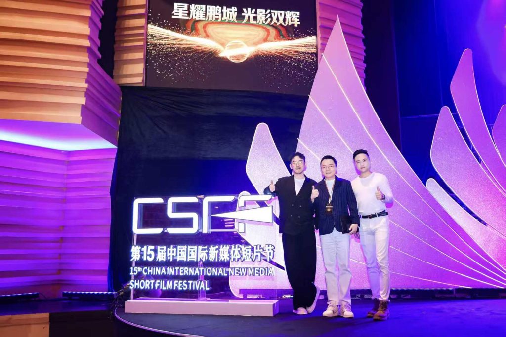 15th China International New Media Short Film Festival 8 15th China International New Media Short Film Festival 8