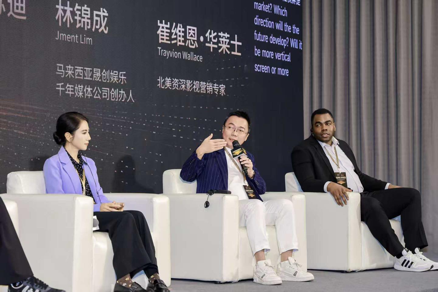 15th China International New Media Short Film Festival