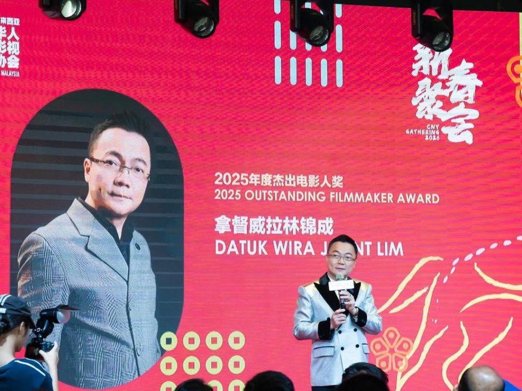 Datuk Wira Jment Lim Awarded the 2025 Outstanding Filmmaker Award 2 Datuk Wira Jment Lim Awarded the 2025 Outstanding Filmmaker Award 2