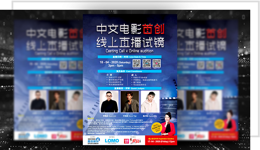 CASTING CALL - ONLINE AUDITION CASTING CALL - ONLINE AUDITION