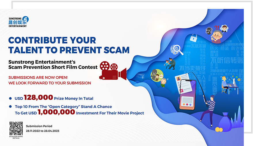 Contribute Your Talent To Prevent Scam! Contribute Your Talent To Prevent Scam!