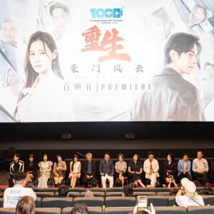 Congratulations to SunStrong Entertainment’s Sister Company — Thousands of Years Media — on the Successful Premiere of Its Second Major Micro Drama, Reborn and Revenge! 5 576213987 1118830406906224 34288389610