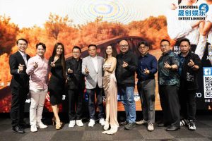 The Press Conference and Charity Event for Key to Happiness — Successfully Concluded! 3 578273884 1121287679993830 7690241513851205940 n