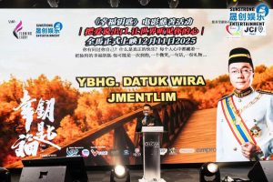 The Press Conference and Charity Event for Key to Happiness — Successfully Concluded! 6 579449771 1121287669993831 4867855159356241028 n