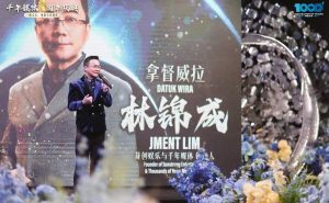 The first anniversary celebration of Thousands of Years Media, the sister company of SunStrong Entertainment, has been successfully concluded! 9 597943082 1148808497241748 2889460012903796210 n