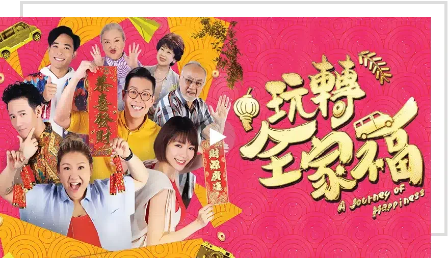 A Journey Of Happiness Movie Poster - SunStrong Entertainment A Journey Of Happiness Movie Poster - SunStrong Entertainment