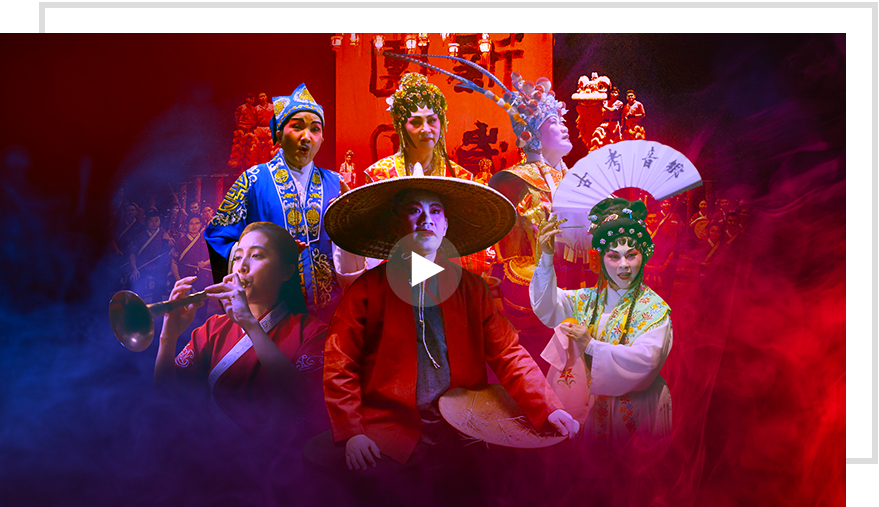 Traditional Chinese Music Video - 新岁团圆