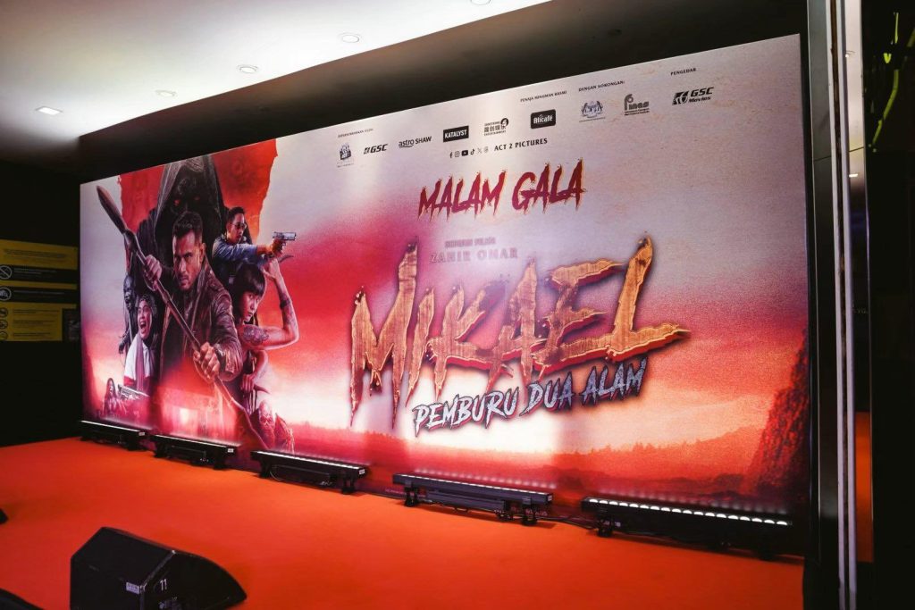 MIKAEL PEMBURU DUA ALAM Premiere - Photo Recap 6 MIKAEL PEMBURU DUA ALAM Premiere - Photo Recap 6