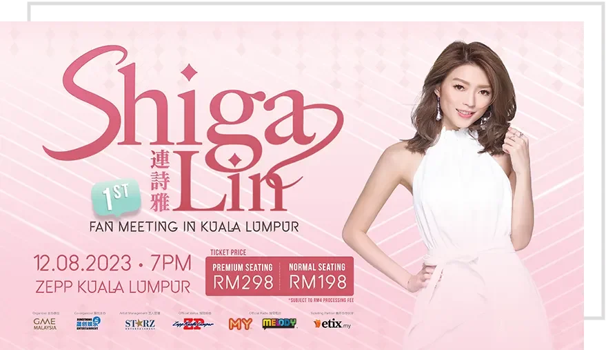 SunStrong Entertainment Co-Organizes Shiga Lin Fan Meeting 12/08/2023 SunStrong Entertainment Co-Organizes Shiga Lin Fan Meeting 12/08/2023