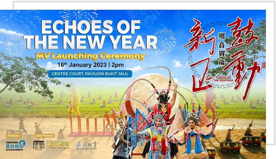 SunStrong Entertainment's SunStrong Entertainment's