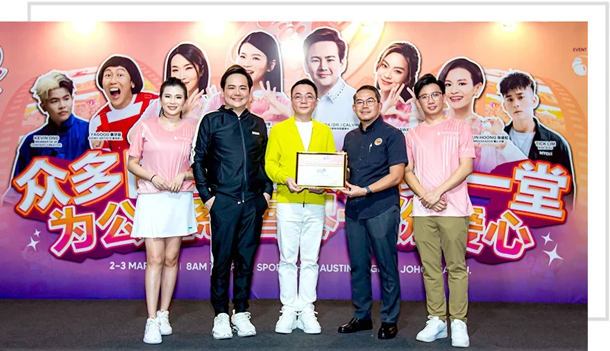 SunStrong Entertainment Sponsored Award and Closing Ceremony of SunStrong Entertainment Sponsored Award and Closing Ceremony of