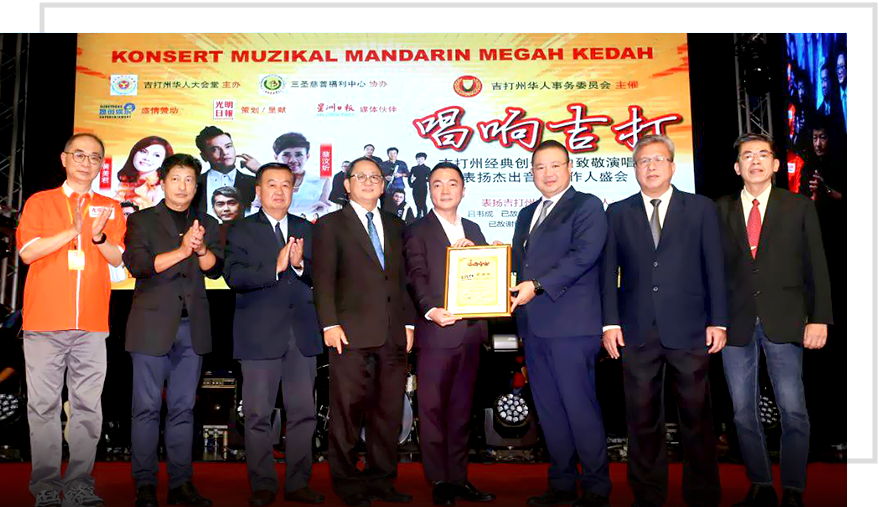 Proud Of Kedah Proud Of Kedah