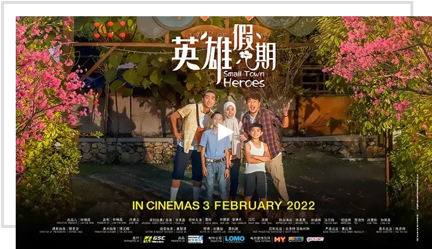 Small Town Heroes Movie Poster - SunStrong Entertainment Small Town Heroes Movie Poster - SunStrong Entertainment