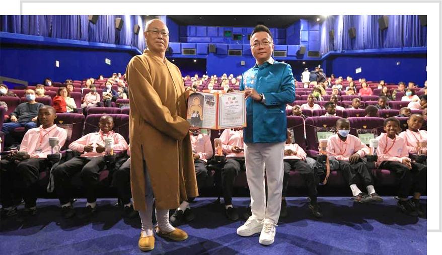 The screening of the documentary ACC 《非常》 The screening of the documentary ACC 《非常》