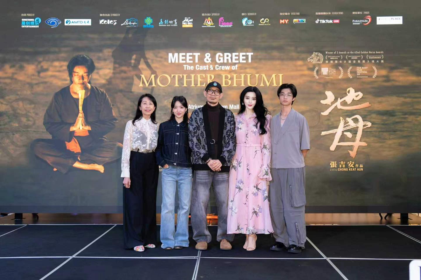 Mother Bhumi Meet & Greet Johor Bahru