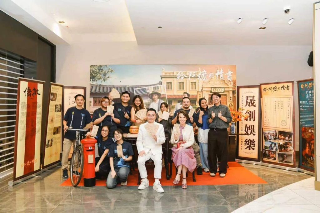 Dear You Malaysia Gala Premiere Photo Dear You Malaysia Gala Premiere Photo