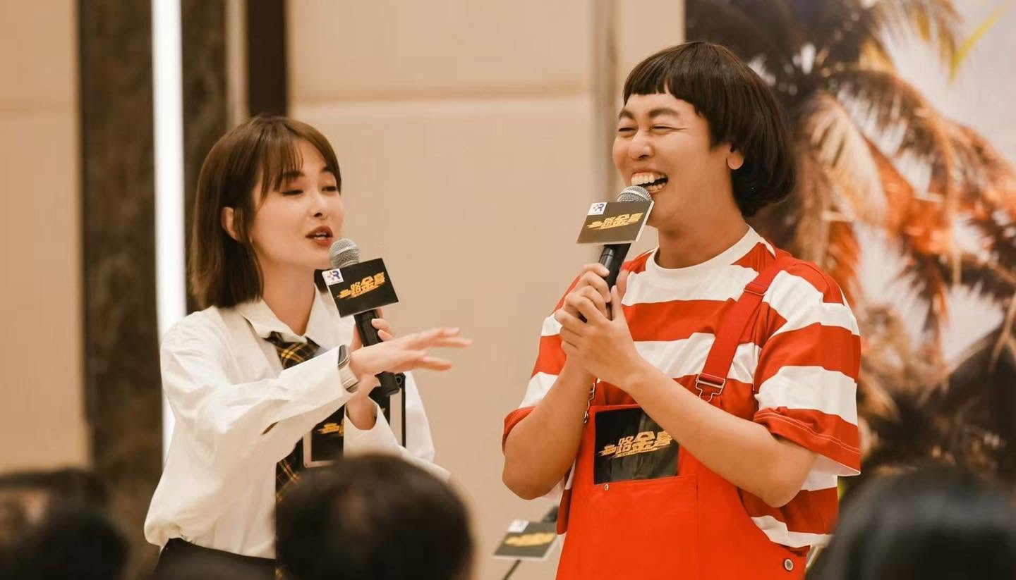 A Bit Crazy Journey Launch Ceremony On-Site Highlights 8 A Bit Crazy Journey Launch Ceremony On-Site Highlights Lunar New Year 2027 Photo 2