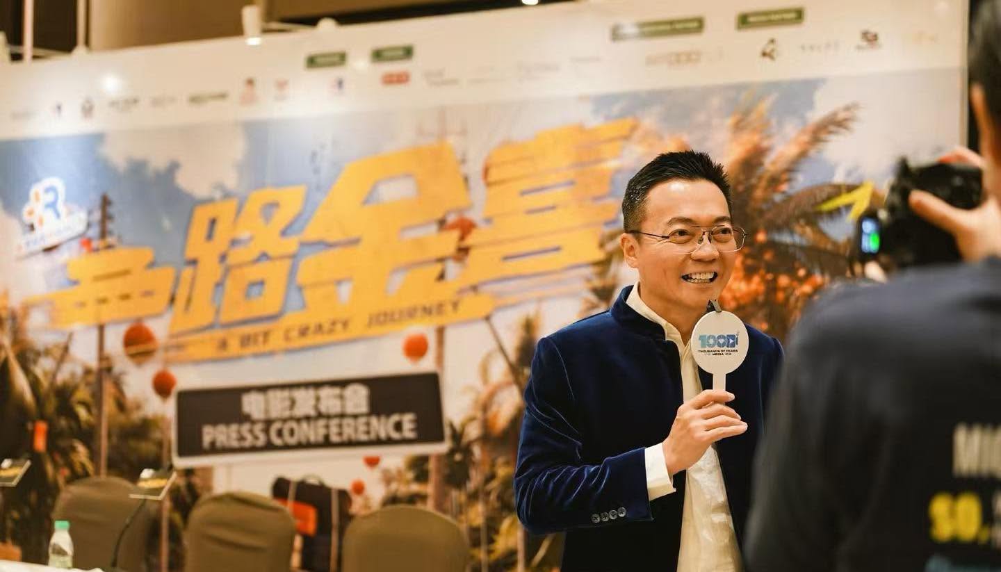 A Bit Crazy Journey Launch Ceremony On-Site Highlights 5 A Bit Crazy Journey Launch Ceremony On-Site Highlights Lunar New Year 2027 Photo 6
