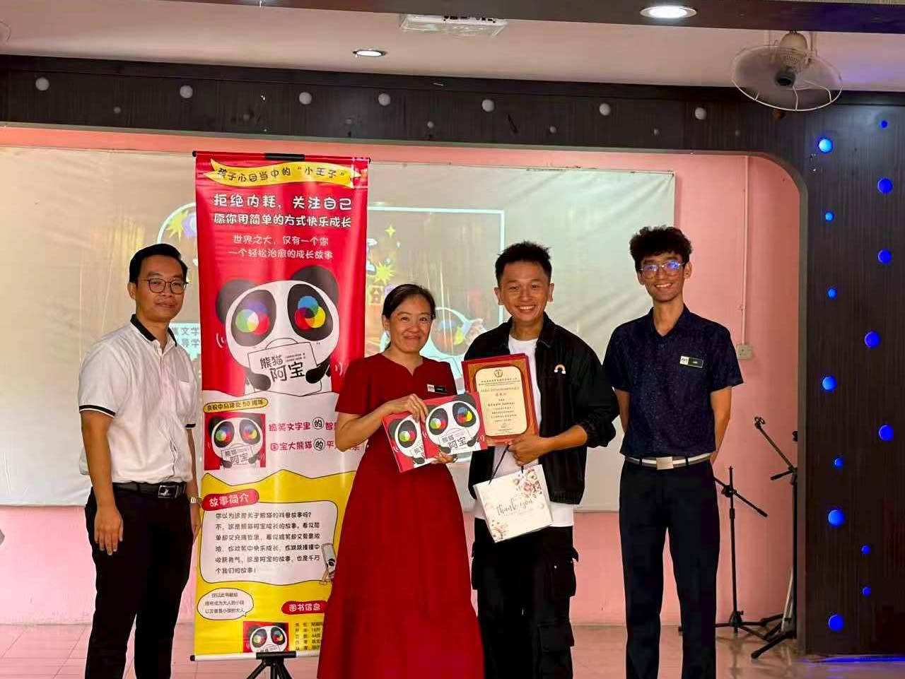 Photo Recap | “Read Ah Bao Three Times” School Reading Talk Tour 5 Photo Recap “Read Ah Bao Three Times” School Reading Talk Tour 5