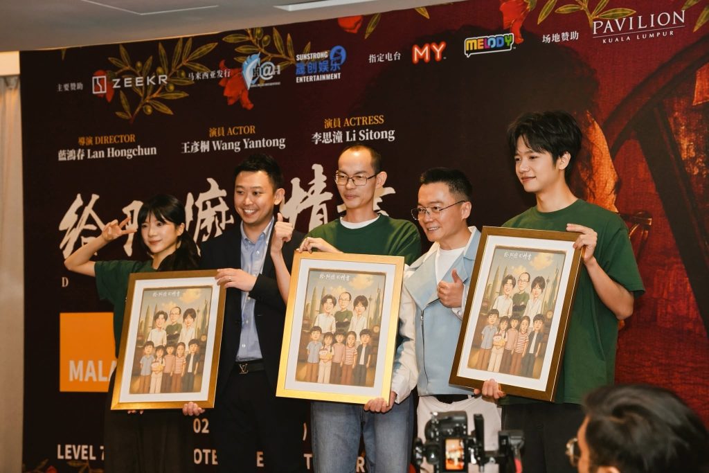 Dear You Malaysia Press Conference 4 Dear You Malaysia Press Conference 4