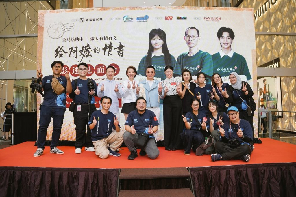 Dear You Movie Meet & Greet KL Photo Recap 9 Dear You Movie Meet & Greet KL Photo Recap 9