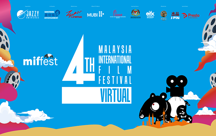 第四届马来西亚国际电影节