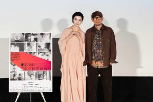 Mother Bhumi successfully premiered at the 38th Tokyo International Film Festival!