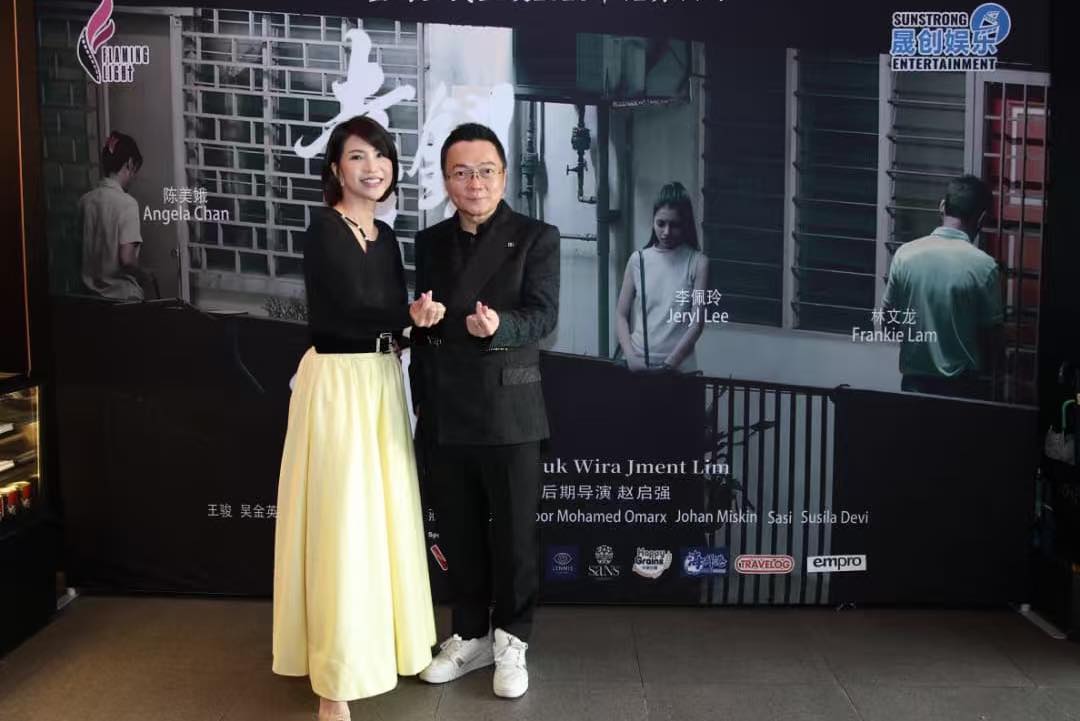 The Press Conference and Charity Event for Key to Happiness 6