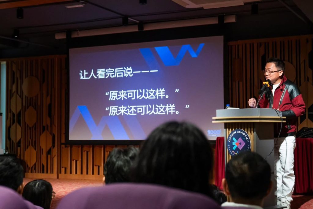 《内容时代》活动 · 照片回顾 7 《内容时代》活动 · 照片回顾 7