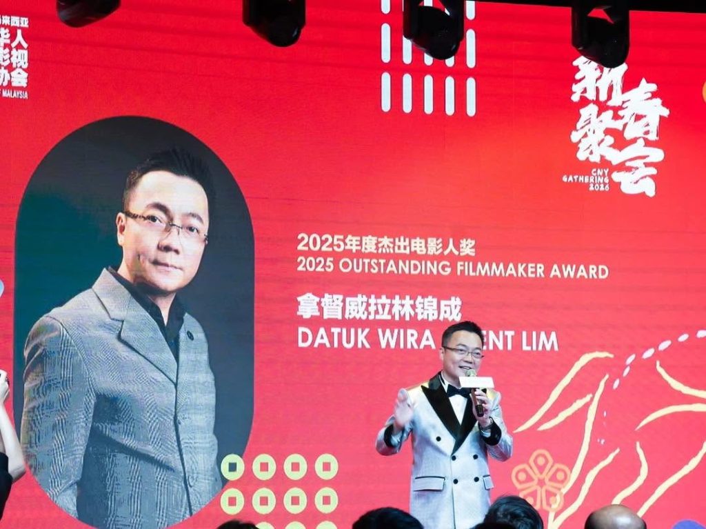 晟创娱乐与千年媒体创办人拿督威拉林锦成先生 荣获「2025年度杰出电影人奖」 5 晟创娱乐与千年媒体创办人拿督威拉林锦成先生 荣获「2025年度杰出电影人奖」 5