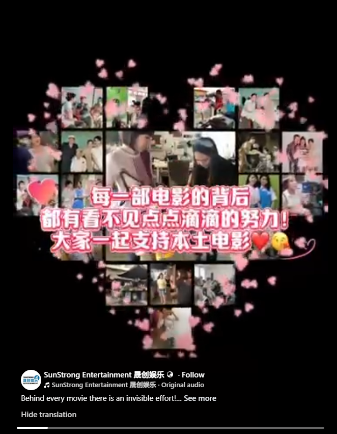 16-The song You Understand My Heart the Most