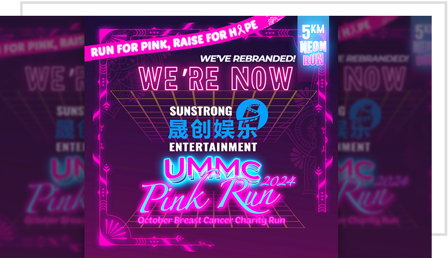 晟创娱乐与马来亚大学医药中心乳癌慈善义跑2024 晟创娱乐与马来亚大学医药中心乳癌慈善义跑2024