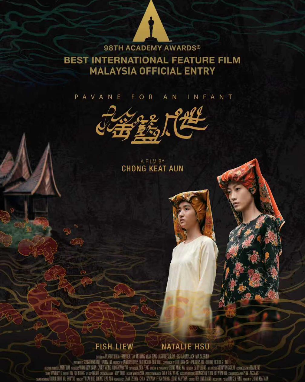 Hearty congratulations to Pavane for an Infant for receiving national recognition