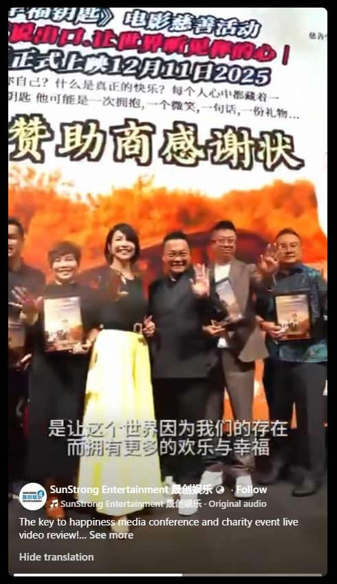 Key to Happiness – Media Launch & Charity Event Highlights