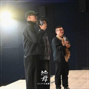 12.19《地母》台湾首映大成功! 4 Mother Bhumi Taiwan Premiere a Great Success 4