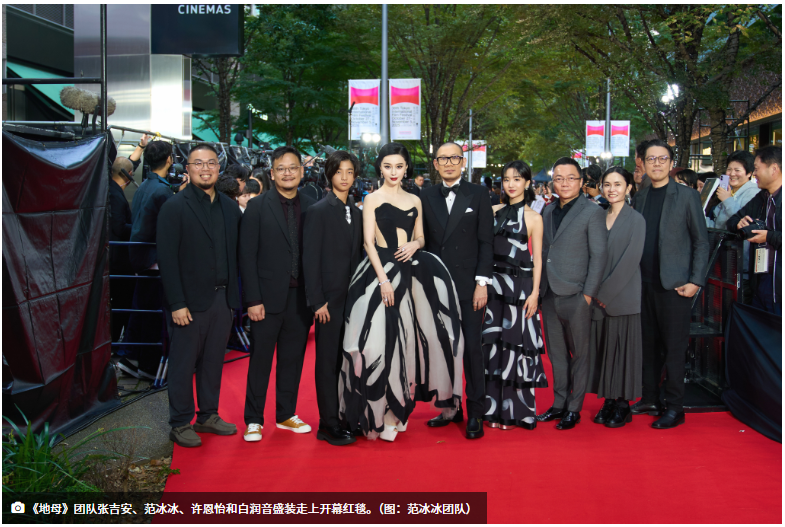 Thank you to Asia Television News for the feature!