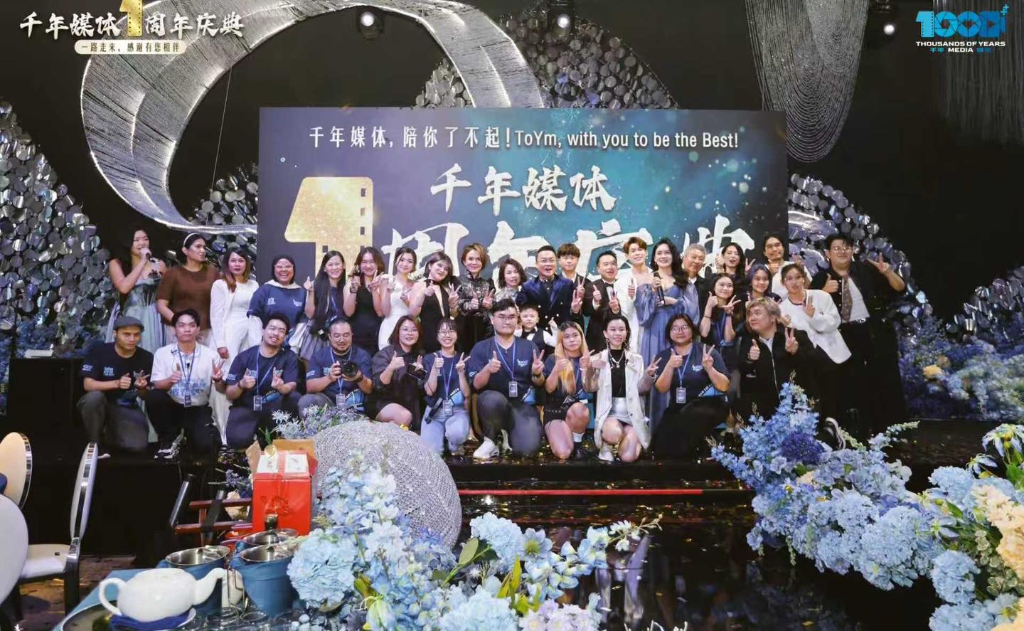 ToYm First Anniversary 10