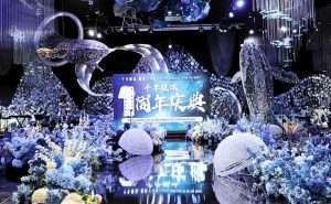 晟创娱乐姊妹公司千年媒体一周年庆典圆满完成! 8 ToYm First Anniversary 9