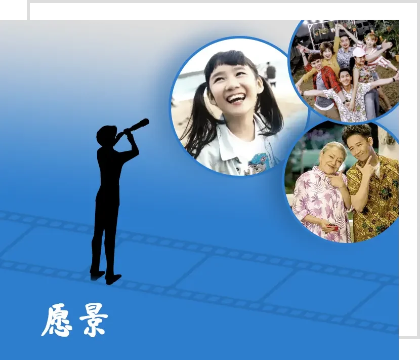 SunStrong Vision SunStrong Vision