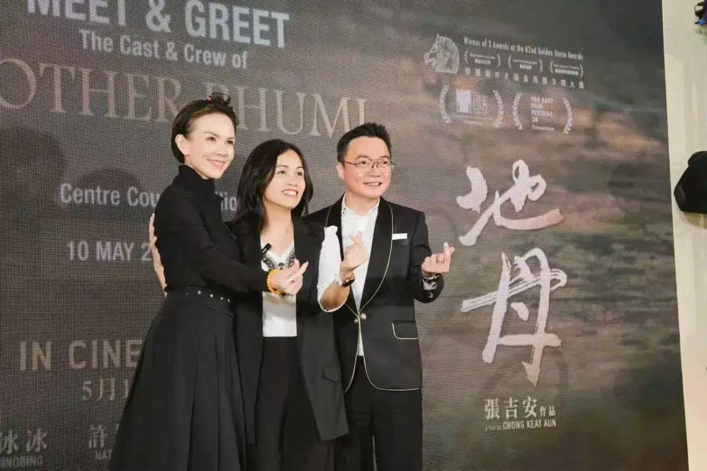 mother-bhumi-grand-premiere-malaysia-concluded