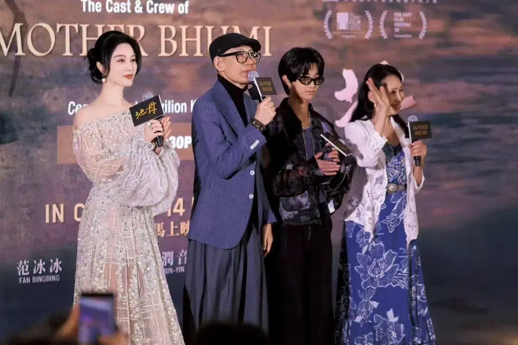 mother-bhumi-grand-premiere-photo-gallery-1-fan-bing-bing