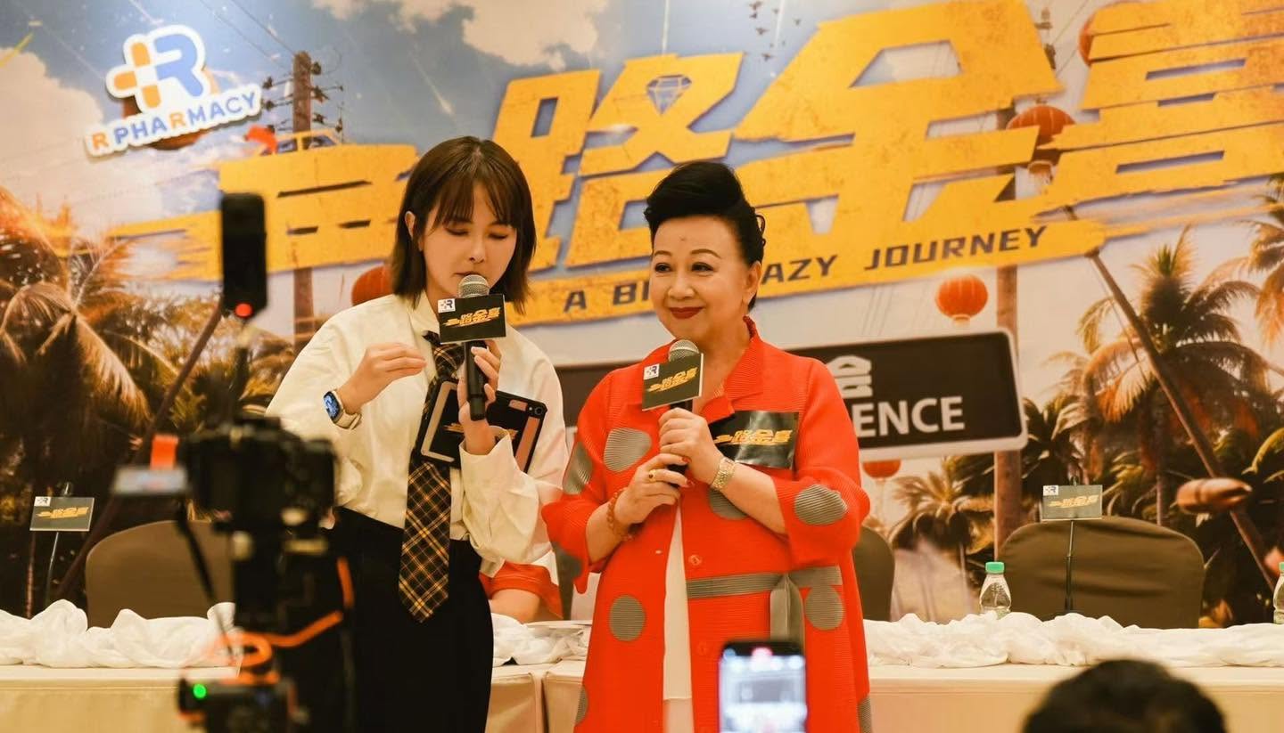 2027年农历新年温情贺岁力作《一路金喜》正式全面启航! 6 A Bit Crazy Journey Launch Ceremony On-Site Highlights Lunar New Year 2027 Photo 5