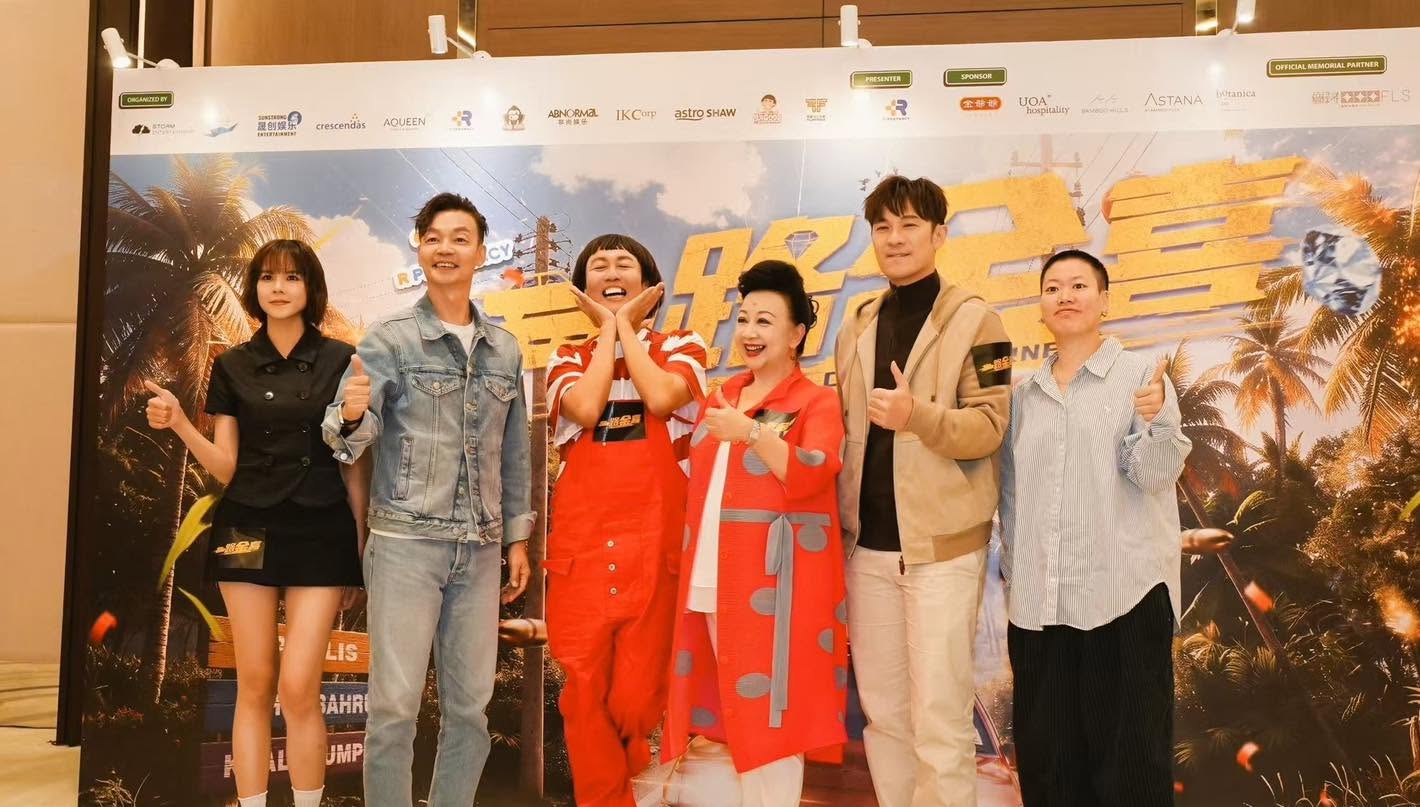 2027年农历新年温情贺岁力作《一路金喜》正式全面启航! 2 A Bit Crazy Journey Launch Ceremony On-Site Highlights Lunar New Year 2027 Photo 9