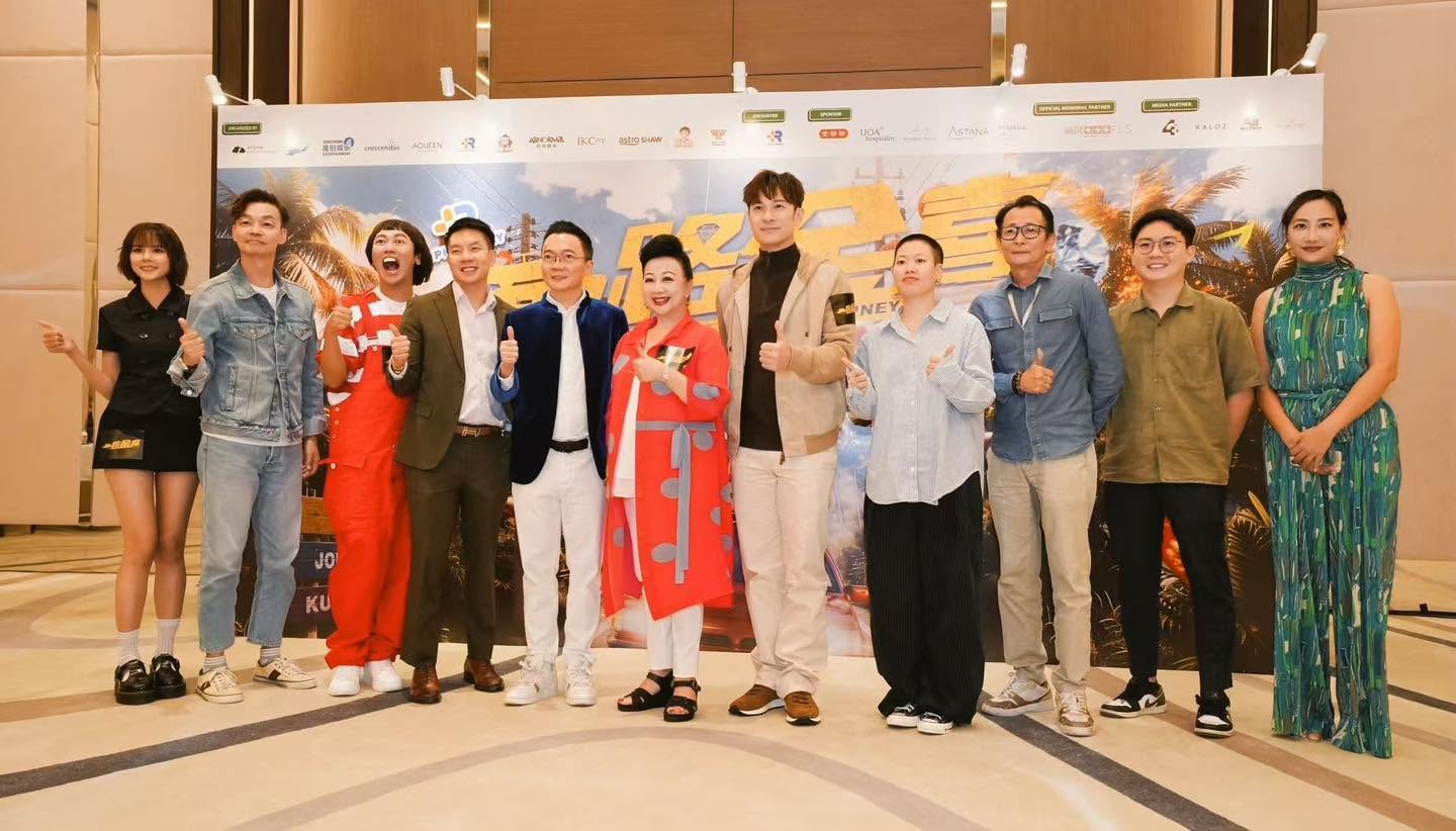 A Bit Crazy Journey Launch Ceremony On-Site Highlights Lunar New Year 2027