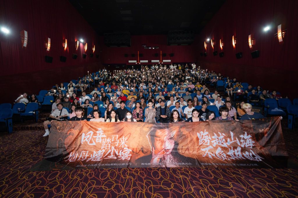 《地母》来到槟城啦!5 《地母》来到槟城啦!5
