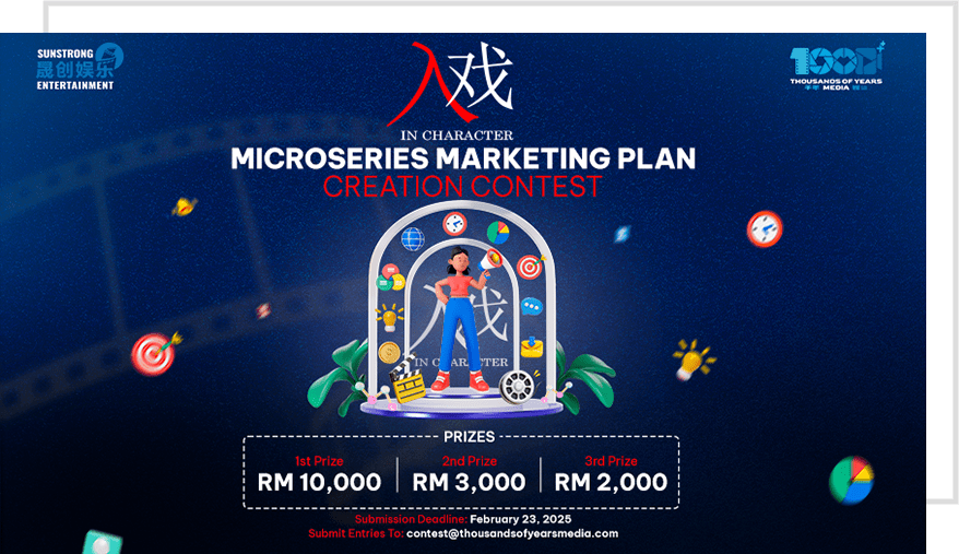 ToYm Microseries In Character Marketing Plan Creation Contest-min 千年媒体短剧《入戏》营销方案比赛