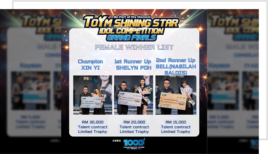 ToYm Shining Star Idol Competition 千年星势力・男神女神选拔赛