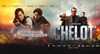 CHELOT Movie Sunstrong Entertainment - Website Footer